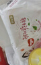 好奇（Huggies）铂金装纸尿裤NB84片(5kg以下)新生儿小号婴儿尿不湿小桃裤超薄 实拍图