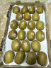 佳沛（zespri）新西兰金果巨大果22粒原箱猕猴桃单果约146-175g端午节水果礼盒 实拍图