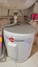 瑞美（Rheem） 05系列 抑菌搪瓷内胆 2.4KW速热 自动恒温 多重安全防护 家用40升储水式电热水器 CSFL040-05 实拍图