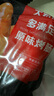 大希地无淀粉火山石烤肠黑胡椒味2斤/20根 早餐火腿肠烧烤空气炸锅食材 实拍图