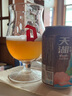天湖11.5度精酿白啤浑浊型28天慢酿330ml*24国潮风格自营整箱装  实拍图