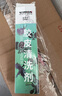 莹恋WINION严选乒乓球拍保养套装I护理增粘清洗剂保护膜海绵擦护边条 实拍图