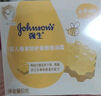 强生（Johnson）婴儿清润保湿霜60g*2 新生儿宝宝儿童青少年补水滋润舒缓夏季首选 实拍图