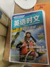 快捷英语时文阅读理解八年级29期新版 阅读理解完形填空任务型阅读短文填空语法填空 实拍图
