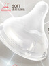贝亲（Pigeon）自然实感第3代启衔奶嘴 宽口径奶嘴 L号-1只装 BA132 6个月以上 实拍图