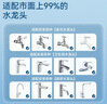 松下（Panasonic）净水器家用水龙头过滤器自来水过滤器水龙头净水器家用厨房宿舍公寓水龙头净化器TK-EUNJN2S（N） 一机六芯 实拍图