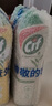 晶杰Cif 联合利华光感白升级版强力清洁乳 厨房油烟机清洗500ml*3 实拍图