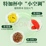 忆江南养生茶菊花枸杞决明子茶154g菊花茶护金桔金银花肝花茶凉茶茶包 实拍图