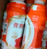 娃哈哈营养快线菠萝味含乳饮料500g*15瓶 整箱装（新老包装随机发货） 实拍图