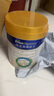 美素佳儿（Friso）皇家幼儿配方奶粉 3段（1-3岁幼儿适用）800g 乳铁蛋白 (新国标) 实拍图