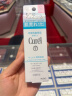 珂润（Curel）防晒霜60ml润浸保湿物理温和护体SPF30 PA+++30ml防紫外防光晒乳 SPF30PA+防晒30ml新旧包装随机发 实拍图
