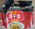 蔡林记经典原味武汉热干面湖北特产干拌面速食方便面条早餐5连包650g 实拍图