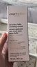 Evereden精华水婴儿舒缓温和桃叶精华液体青少年爽肤水四季通用118ml 实拍图