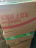 对子哈特日本进lotion低浓度红色夫妻房事女用人体润滑剂男用水溶性润滑油情趣用品 实拍图