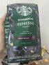 星巴克（Starbucks）精品烘焙咖啡豆 多口味5袋1070g 阿拉比卡囤货口粮豆 实拍图