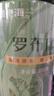 福东海 罗布麻茶500克 新疆罗布麻原叶嫩叶常做杜仲绞股蓝罗布麻养生茶 实拍图