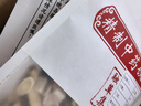 融草集中药材店铺中药大全煎中药实体中药房中草药齐全免费打粉配中药代煎服务按方抓中药饮片实体大药房精制 抓配 实拍图