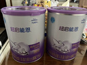 雀巢超启能恩 婴幼儿乳蛋白部分水解配方奶粉1段0-12个月适用800克 1罐 实拍图