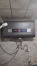 史密斯兰堡【免费上门安装】热水器电热水器家用储水式洗澡速热扁桶双胆一级能效出水断电 50L 3200W 一级能效+出水断电WiFi智控 实拍图