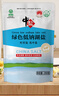 中盐 绿色低钠湖盐280g*5袋 绿色食品 国家地理标识 吃好盐选中盐 实拍图