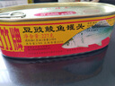 甘竹牌 豆豉鲮鱼罐头227g*6罐 海鲜罐头广东特产即食下饭酒菜预制菜 实拍图