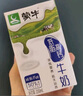 蒙牛低脂高钙牛奶 250ml*16盒 早餐健身伴侣 整箱牛奶 送礼盒装 实拍图