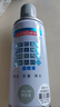 三和 水性自喷漆 金属防锈漆 自动喷漆 改色漆 环保漆 350ml 水性125银灰色 实拍图