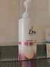 多芬（Dove）密集修护氨基酸洗发水700g+护发素700g+旅行装100gx4 实拍图