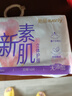 怡丽医护级卫生巾量大日用棉柔240mm16片京东自营【清风姐妹品牌】 实拍图