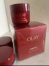 玉兰油（OLAY）超红瓶精华露30ml抗皱抗衰老紧致面部精华液生日礼物送女友 实拍图