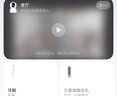 小米智能摄像机C700 800万像素4K超清监控家用摄像头360度全景婴儿监控手机远程监控器宠物高清带夜视 实拍图