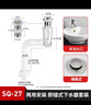 潜水艇（Submarine）洗手盆下水管防臭面盆下水器套装洗脸盆台盆洗手洗脸池排水管墙排 【A2】弹跳式下水套装 实拍图