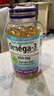 伟博天然Webber Naturals Omega-3深海鱼油软胶囊 加拿大原装进口 三倍鱼油200粒 实拍图