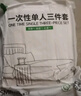 毕亚兹一次性床单被套枕套加厚三件套装出差旅游酒店宾馆隔脏床上用品 实拍图