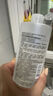 完美日记氨基酸温和净澈洁面乳200ml敏感肌可用男士洗面奶生日礼物送女友 实拍图