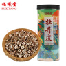 福曦堂 牡丹皮150克*1罐 中药材  牡丹根皮  除去木心率高 实拍图