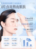 同仁堂面膜抗皱紧致抗衰老补水收缩毛孔提亮肤色女20片/盒 实拍图