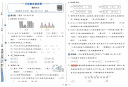 佳能（Canon）G3810大容量可加墨彩色多功能无线一体机（打印/复印/扫描/作业打印/微信远程WiFi 学生/家用） 实拍图