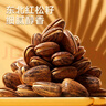 三只松鼠大满虎皮松子350g/罐 当季鲜采手剥原味坚果零食干果炒货 实拍图