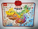会说话的中国地图有声书升级版儿童幼儿乐乐鱼学习挂图1-3-12岁一年级早教地理数字点读挂图小学生家用地图 实拍图