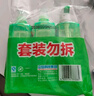 立白青柠洗洁精大瓶1kg*3瓶食品用维E精华去重油不伤手餐具果蔬适用 实拍图