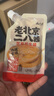 云山半老北京二八酱100g*5袋装28酱花生芝麻酱火锅蘸料拌热干面沙拉凉皮 实拍图