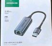 绿联 USB3.0千兆有线网卡转RJ45网线接口转换器 适用苹果华为笔记本任天堂Switch外置网口扩展坞转接头 实拍图