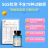naturewise阳光蓝600IU维生素D3滴剂软胶囊新生婴幼儿童补钙vd3促钙吸收60粒 实拍图