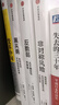 暴力拓扑学（韩炳哲作品系列）中信出版社 实拍图