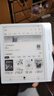 掌阅（iReader）【新品发布】Ocean4 长续航 2025 智能阅读本 电子书阅读器 墨水屏电纸书 北极白 实拍图
