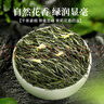 乐品乐茶茉莉花茶特级茶叶茉莉毛尖250g花草茶浓香型2025新茶自己喝冷泡茶 实拍图