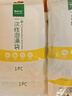 有时光浴缸一次性洗澡袋泡澡浴盆套加大加厚温泉酒店袋子婴儿成人10个 实拍图