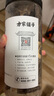 方家铺子 中华老字号 羊肚菌50g(5-7cm)肉厚山珍菌菇干货 煲汤火锅食材 实拍图