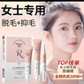 莱脱（Rantto）女士面部脱毛膏温和护肤型脱毛3件套装去脸部面部唇部唇毛小胡子 实拍图